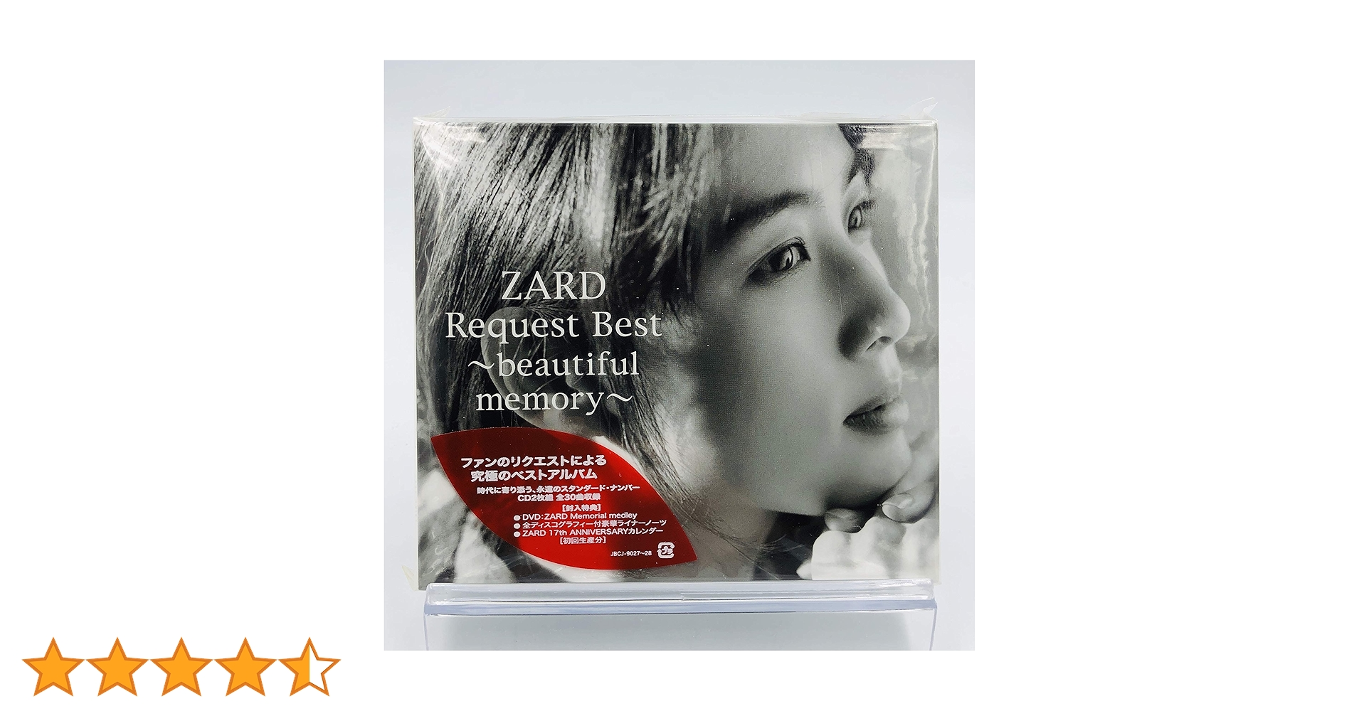 Amazon.co.jp: 初回生産分 Request Best-beautiful memory (CD+DVD